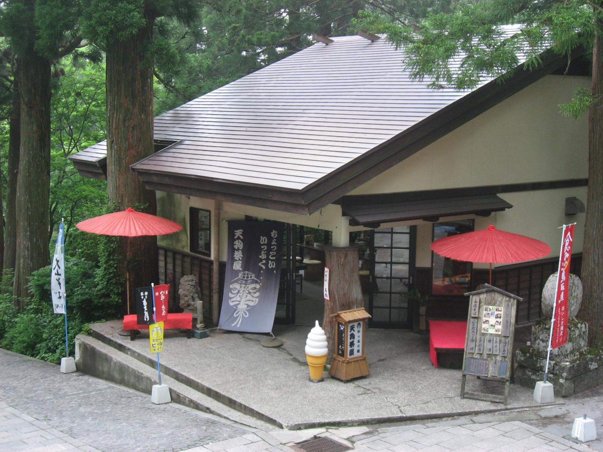 Shukubo Kansho-In Temple Sanrakuso Daisen  Exterior photo